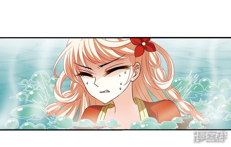 第317话筑基2-风起苍岚-松鼠200（第14张）