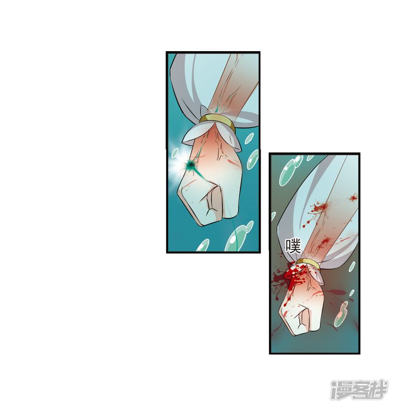 第317话筑基2-风起苍岚-松鼠200（第18张）