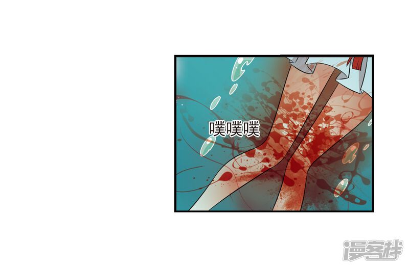 第317话筑基2-风起苍岚-松鼠200（第19张）