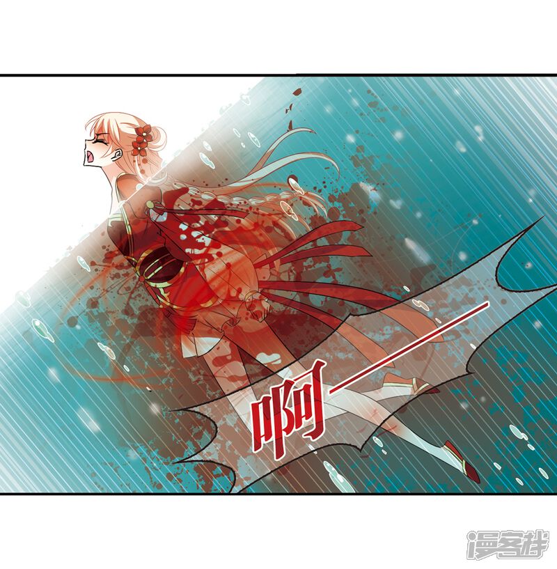 第317话筑基2-风起苍岚-松鼠200（第20张）