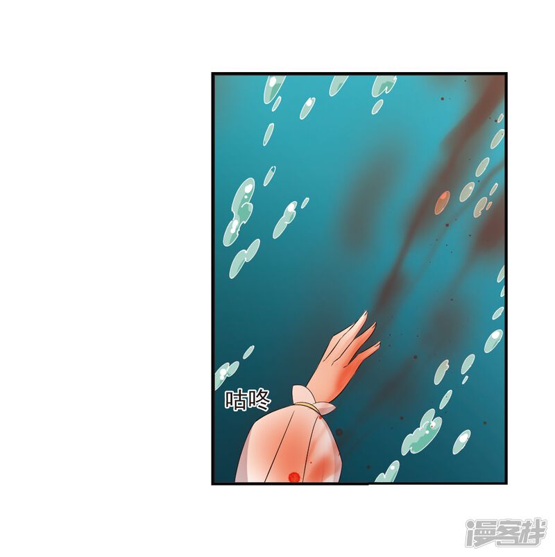 第317话筑基2-风起苍岚-松鼠200（第26张）