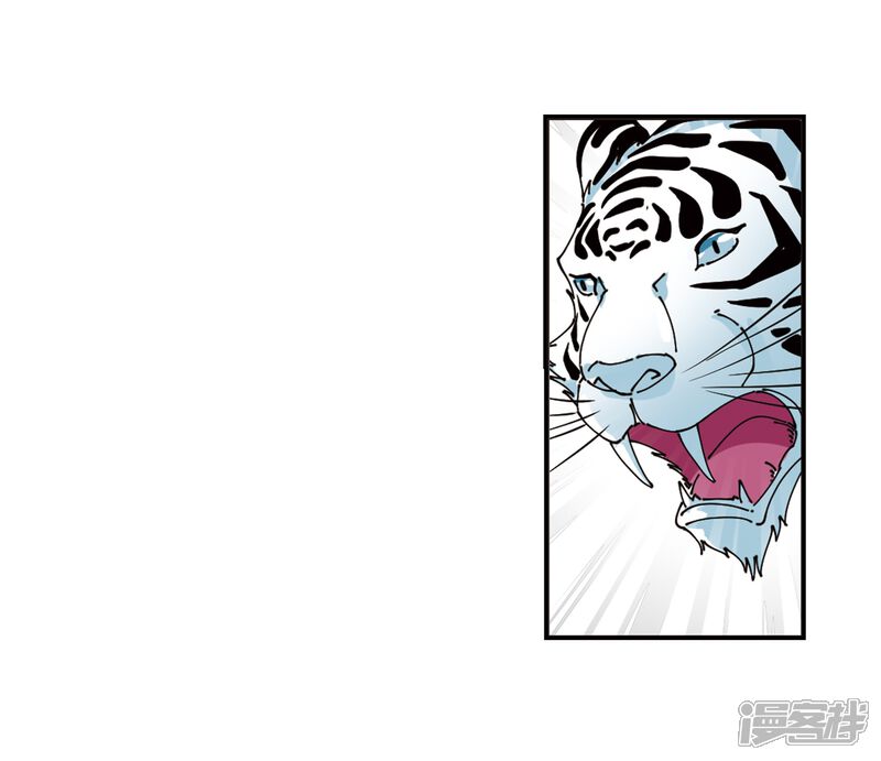 第317话筑基2-风起苍岚-松鼠200（第35张）
