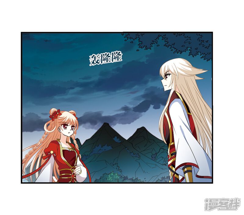 第317话筑基2-风起苍岚-松鼠200（第42张）