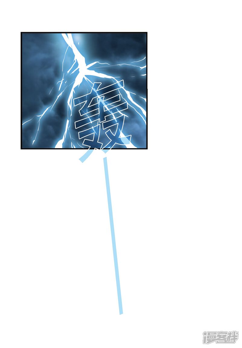 第318话筑基3-风起苍岚-松鼠200（第8张）