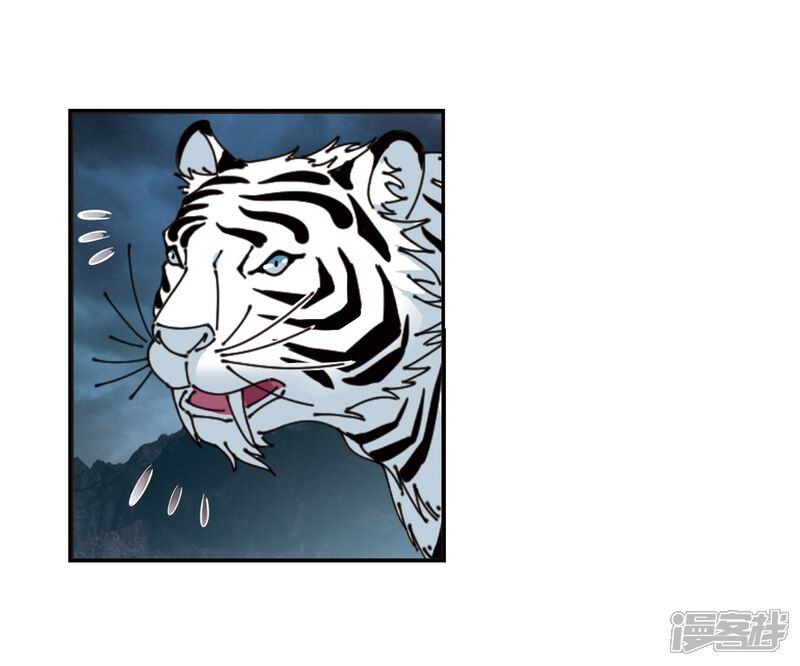 第318话筑基3-风起苍岚-松鼠200（第18张）