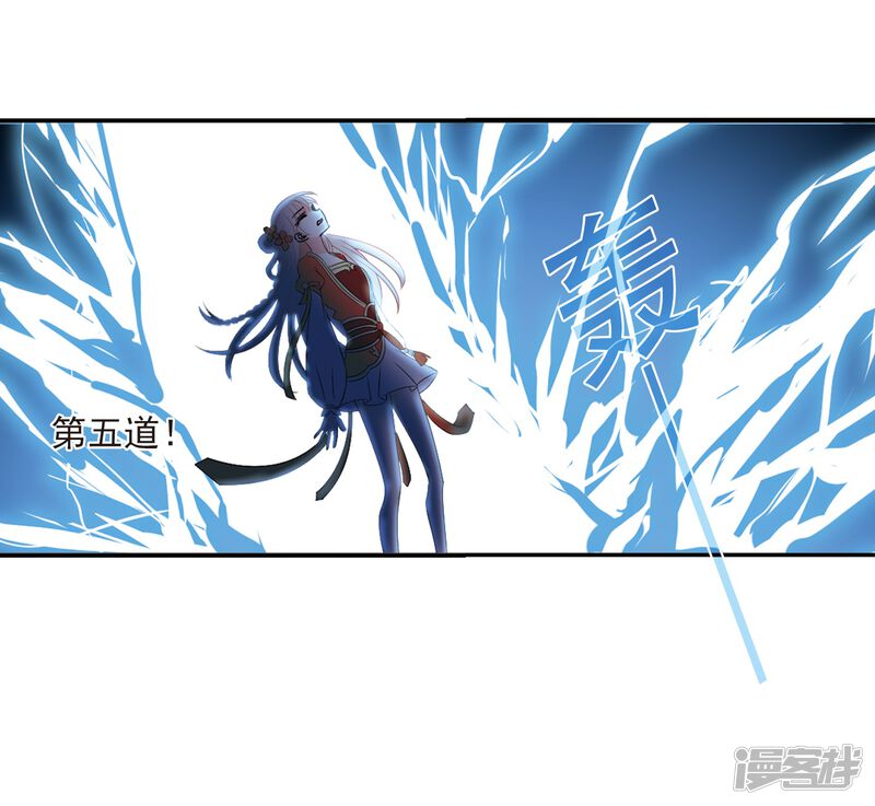 第318话筑基3-风起苍岚-松鼠200（第20张）