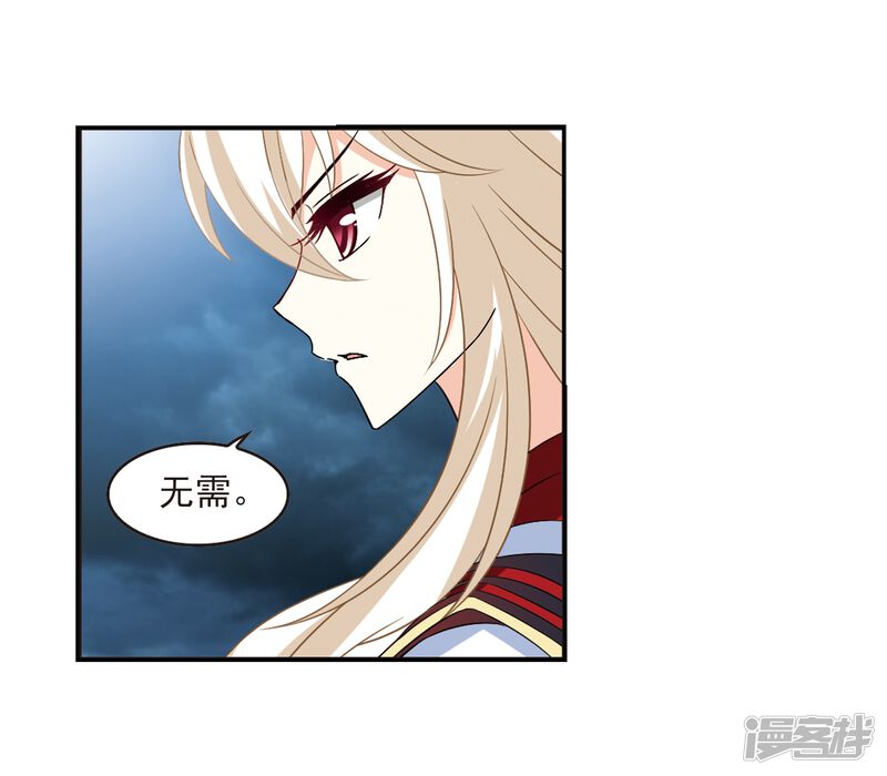 第318话筑基3-风起苍岚-松鼠200（第21张）