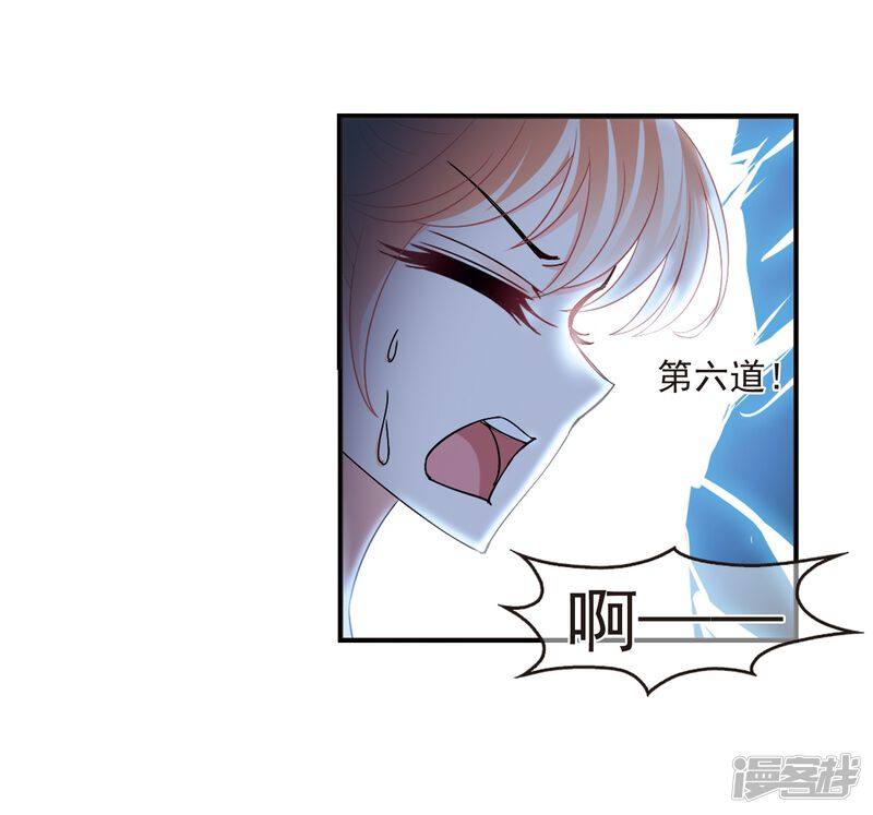 第318话筑基3-风起苍岚-松鼠200（第22张）