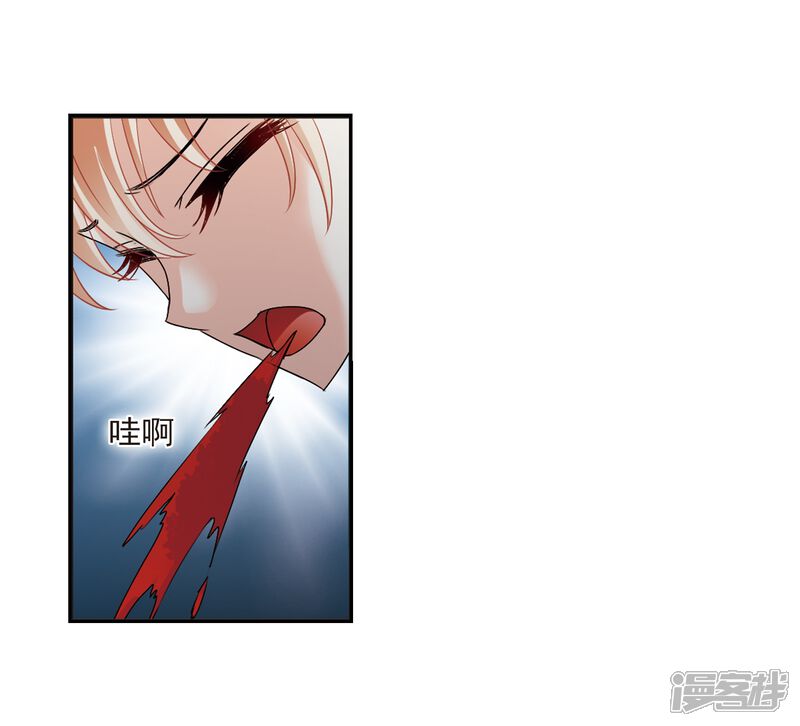 第318话筑基3-风起苍岚-松鼠200（第26张）