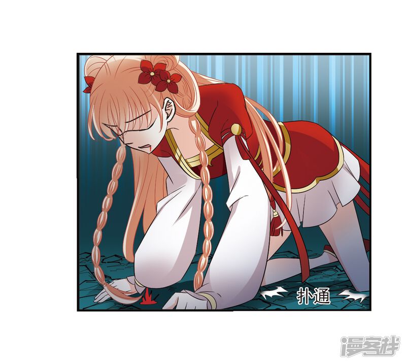 第318话筑基3-风起苍岚-松鼠200（第27张）