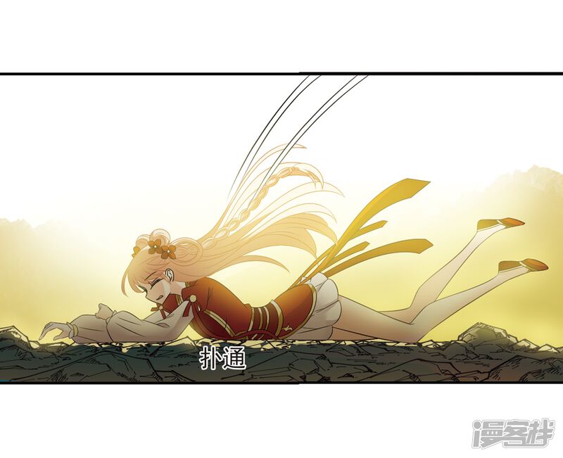 第318话筑基3-风起苍岚-松鼠200（第33张）