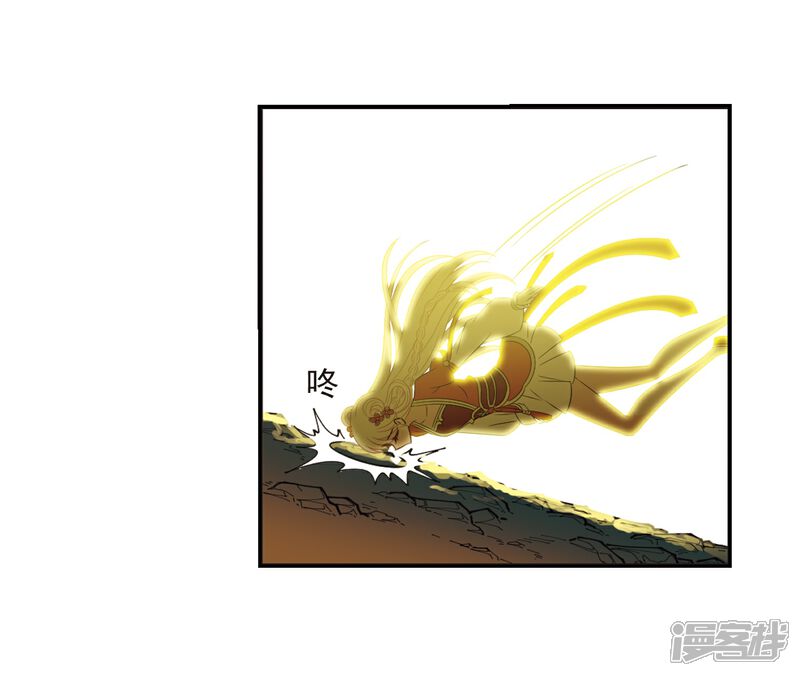 【风起苍岚】漫画-（第318话 筑基3）章节漫画下拉式图片-39.jpg