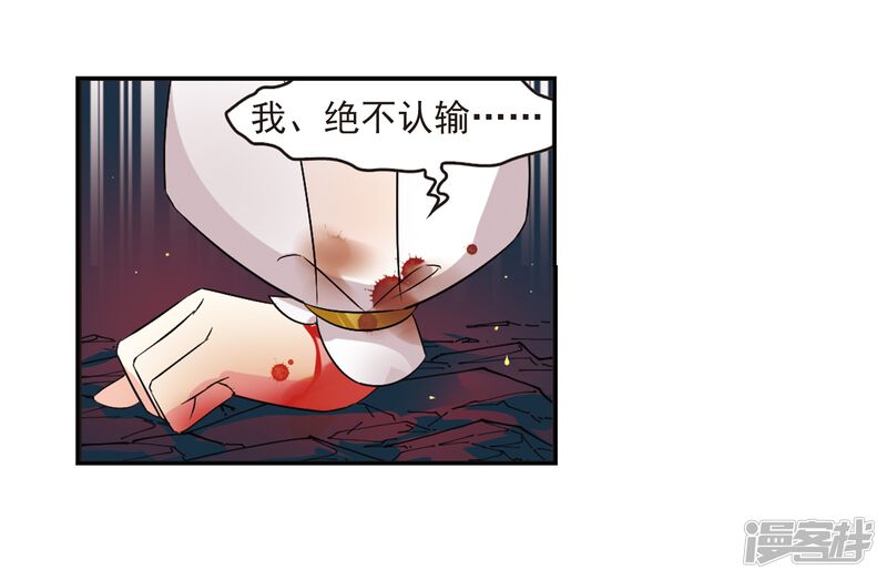 第318话筑基3-风起苍岚-松鼠200（第42张）