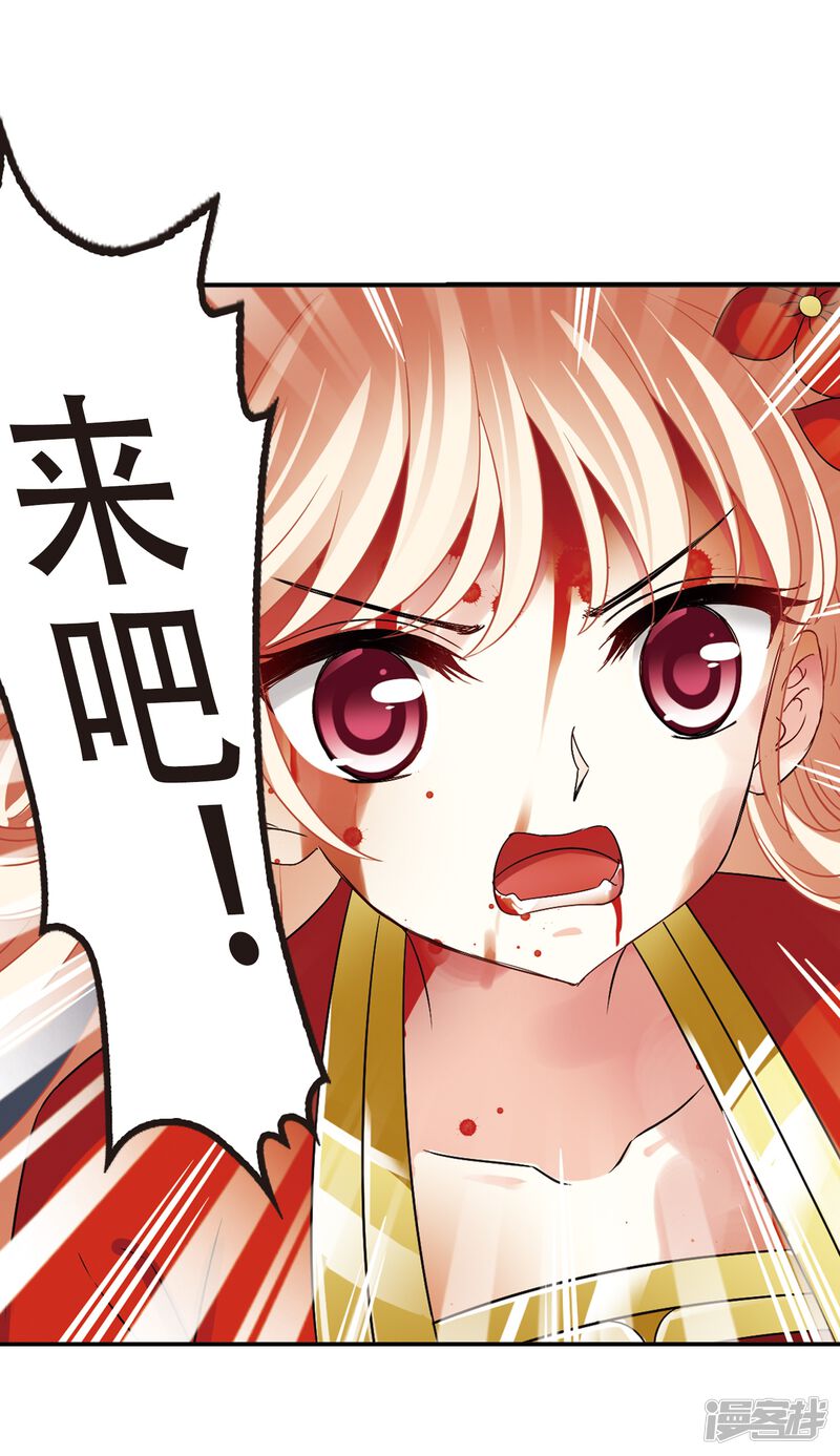 第318话筑基3-风起苍岚-松鼠200（第45张）