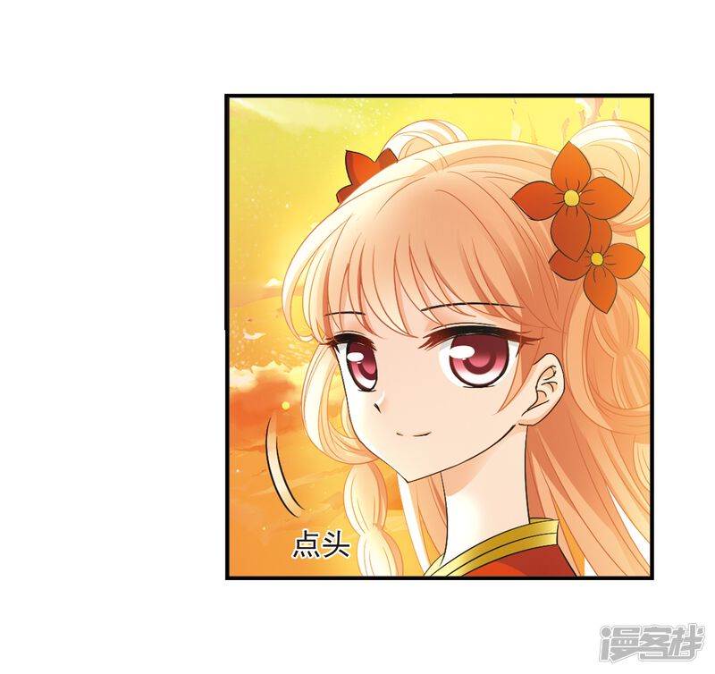 第318话筑基3-风起苍岚-松鼠200（第51张）