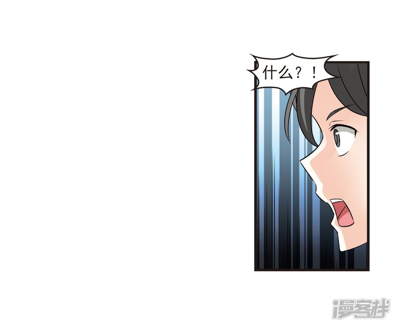 第323话颜漠戈的往事2-2-风起苍岚-松鼠200（第15张）