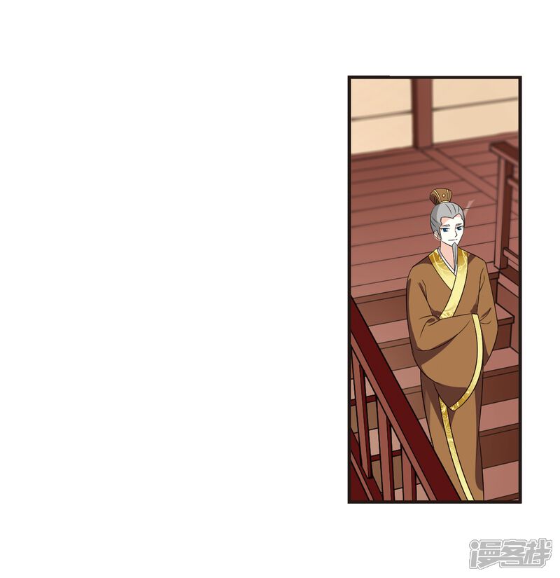 第323话颜漠戈的往事2-2-风起苍岚-松鼠200（第22张）