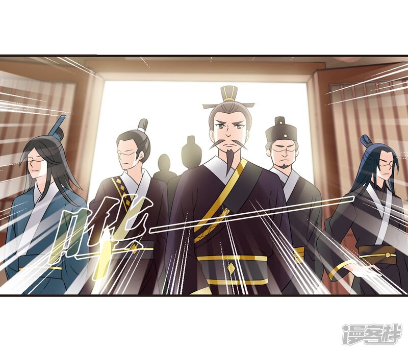 第323话颜漠戈的往事2-2-风起苍岚-松鼠200（第23张）
