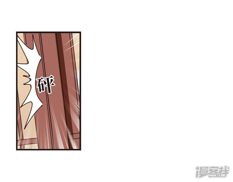 第323话颜漠戈的往事2-2-风起苍岚-松鼠200（第26张）