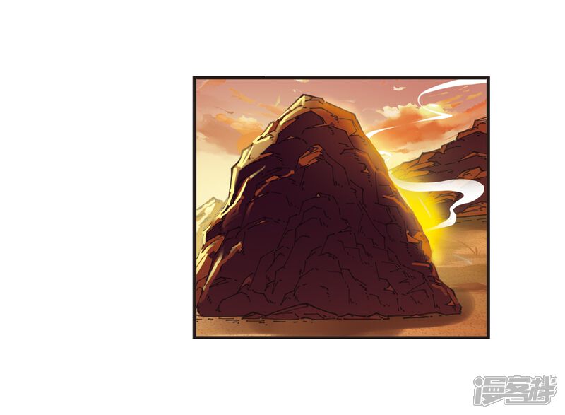 第311话惊讶？1-风起苍岚-松鼠200（第13张）