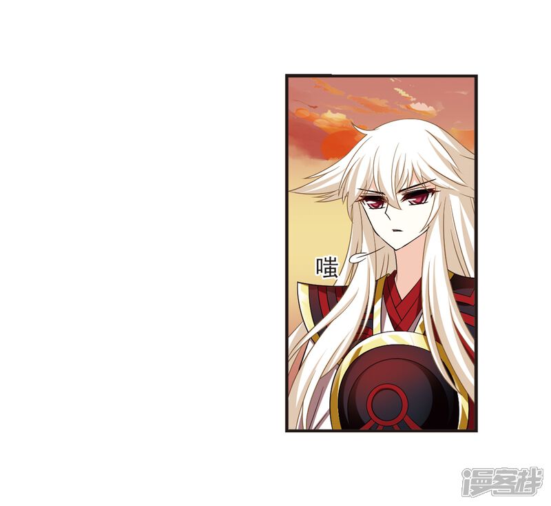第311话惊讶？1-风起苍岚-松鼠200（第17张）