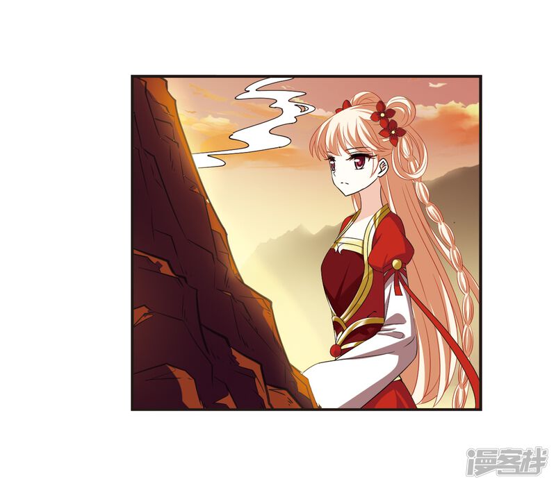 第311话惊讶？1-风起苍岚-松鼠200（第19张）