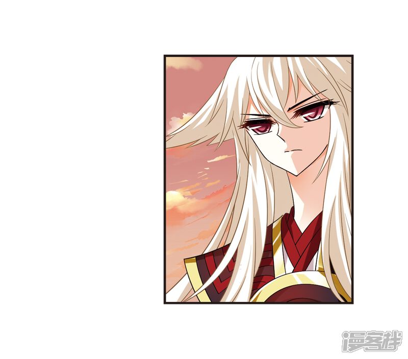 第312话惊讶？2-风起苍岚-松鼠200（第4张）