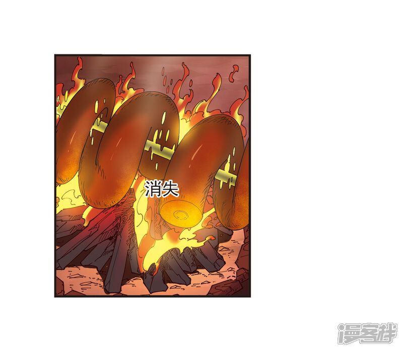 第312话惊讶？2-风起苍岚-松鼠200（第12张）