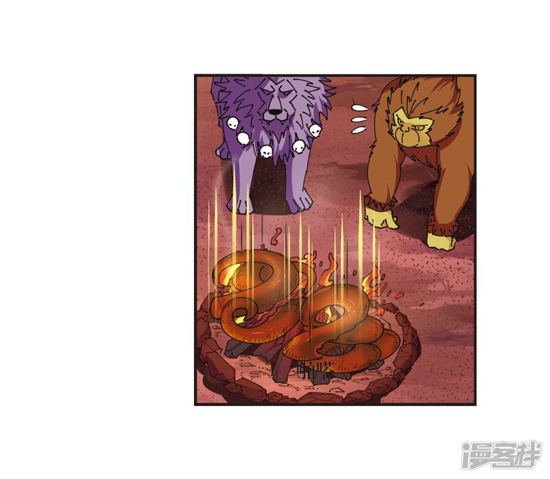 第312话惊讶？2-风起苍岚-松鼠200（第13张）