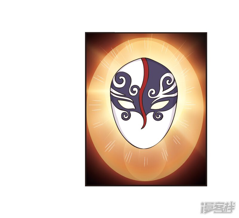 第312话惊讶？2-风起苍岚-松鼠200（第26张）
