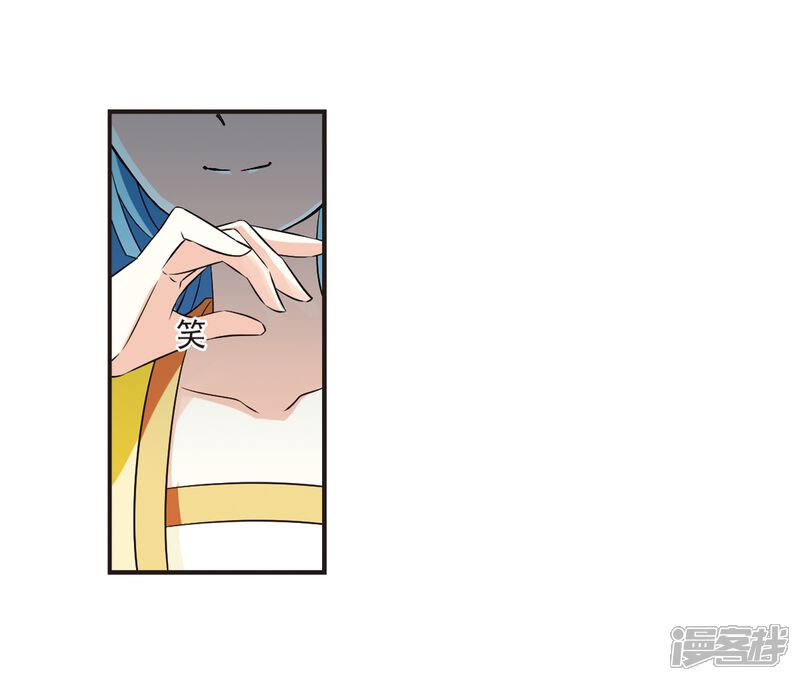 第313话惊讶？3-风起苍岚-松鼠200（第4张）