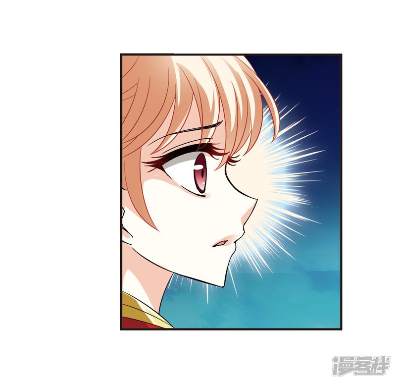 第313话惊讶？3-风起苍岚-松鼠200（第16张）