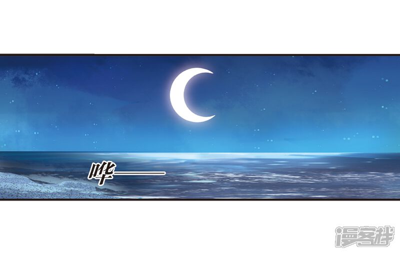 第313话惊讶？3-风起苍岚-松鼠200（第18张）