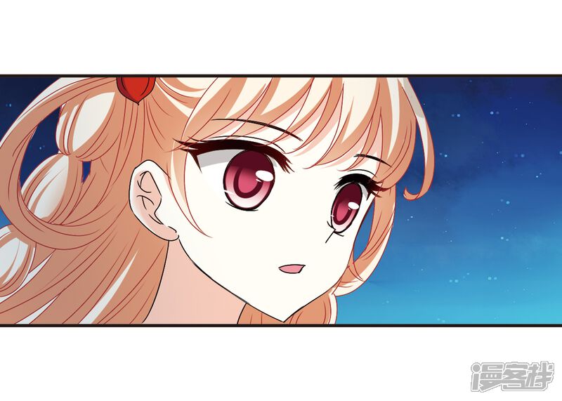 第313话惊讶？3-风起苍岚-松鼠200（第24张）