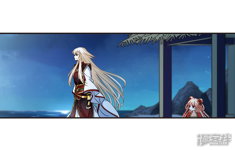 第313话惊讶？3-风起苍岚-松鼠200（第28张）