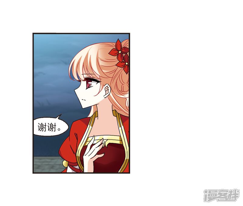 第313话惊讶？3-风起苍岚-松鼠200（第30张）