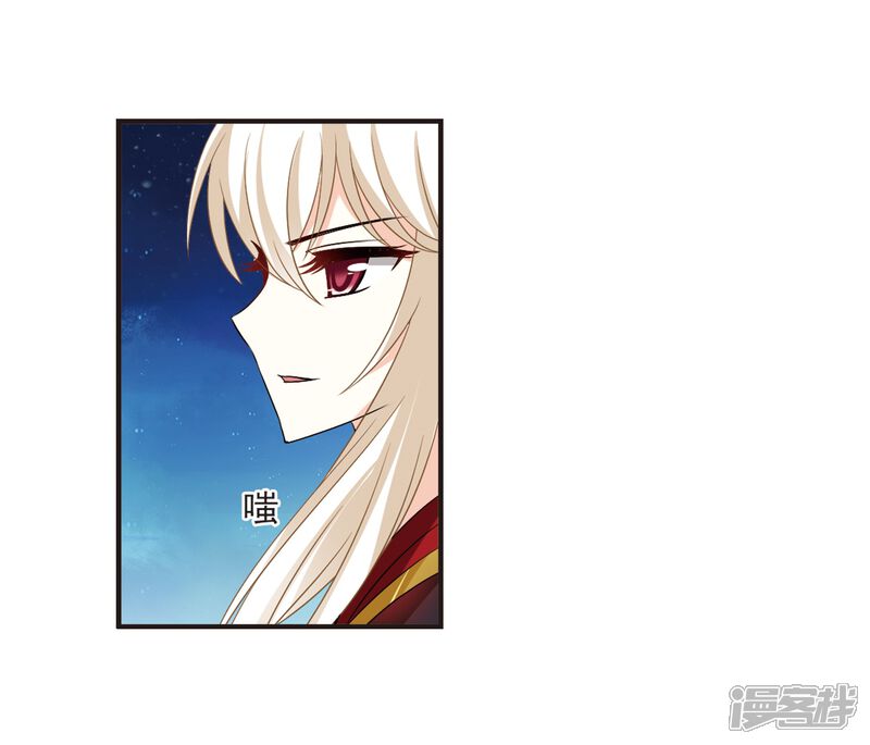 第319话颜漠戈的往事1-1-风起苍岚-松鼠200（第12张）