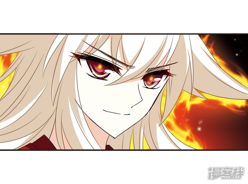 第321话颜漠戈的往事1-3-风起苍岚-松鼠200（第10张）