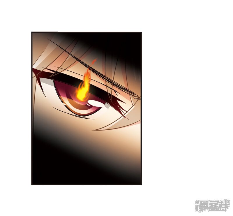 第321话颜漠戈的往事1-3-风起苍岚-松鼠200（第11张）