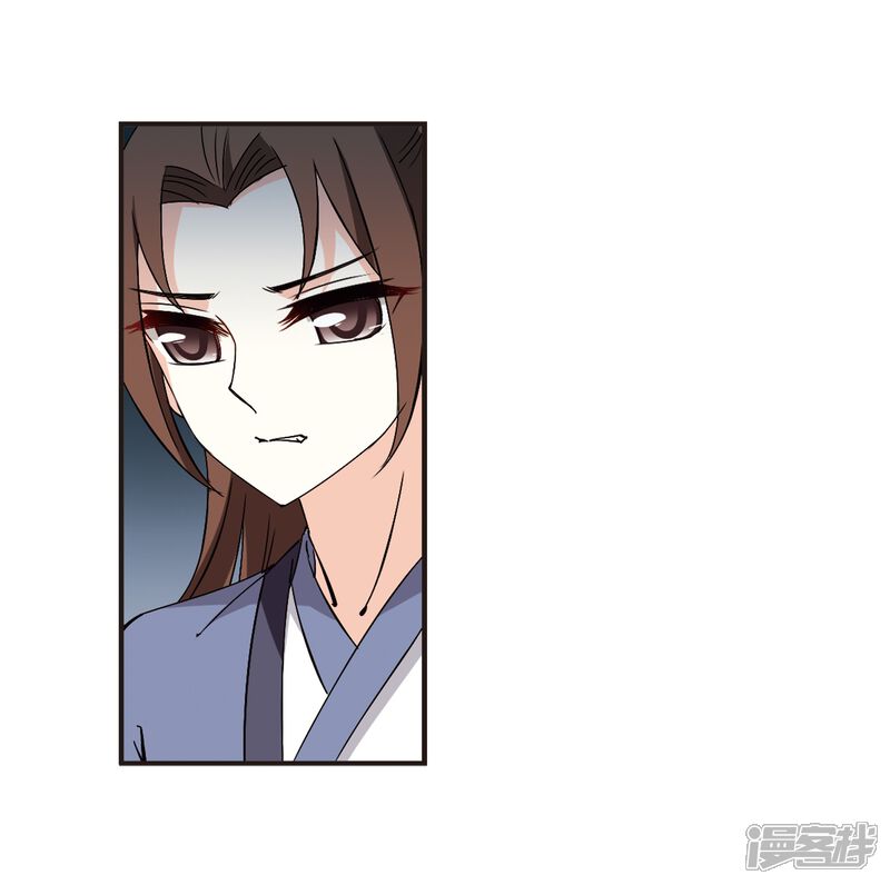 第321话颜漠戈的往事1-3-风起苍岚-松鼠200（第22张）