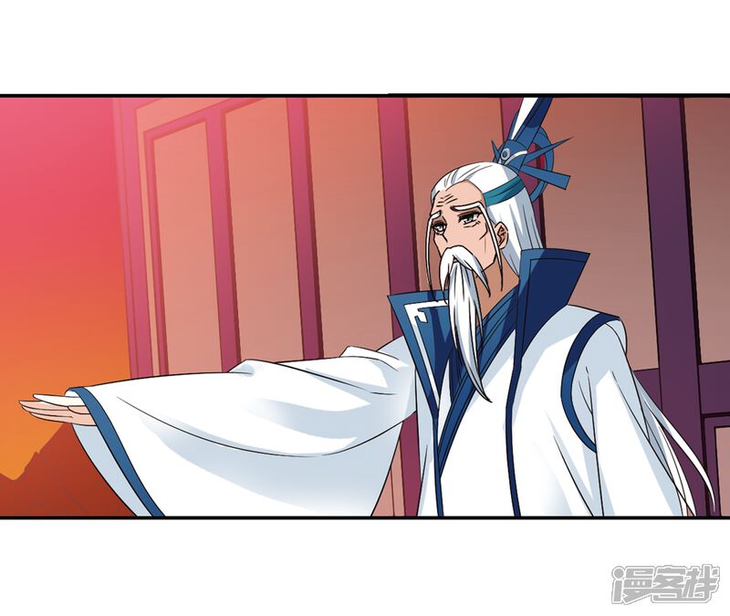 第314话噬心迷梦引1-风起苍岚-松鼠200（第13张）