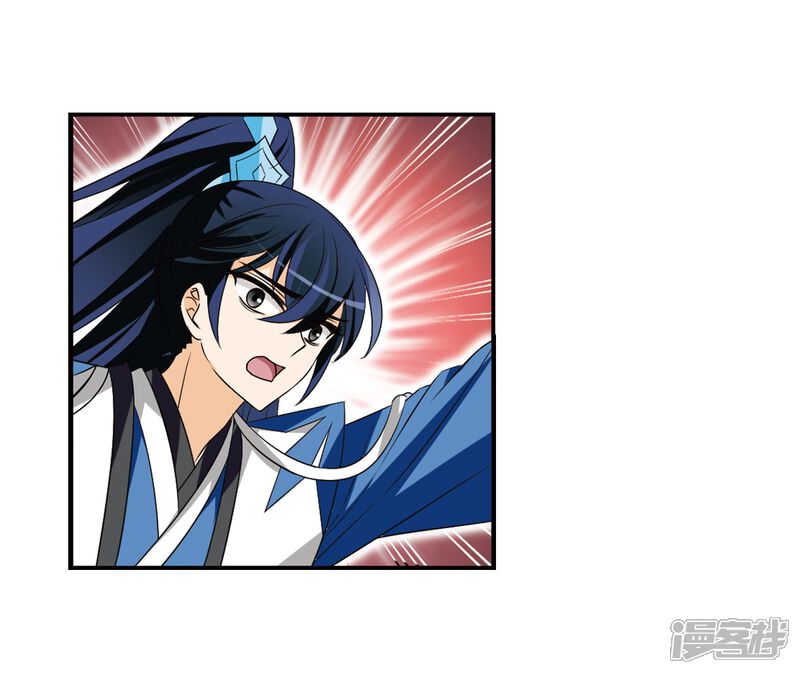 第314话噬心迷梦引1-风起苍岚-松鼠200（第15张）