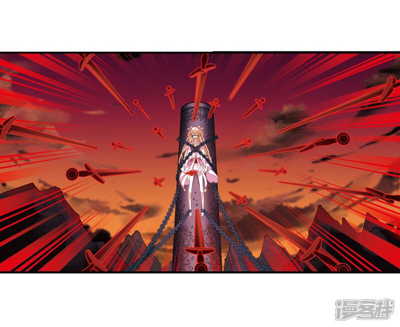 第314话噬心迷梦引1-风起苍岚-松鼠200（第17张）