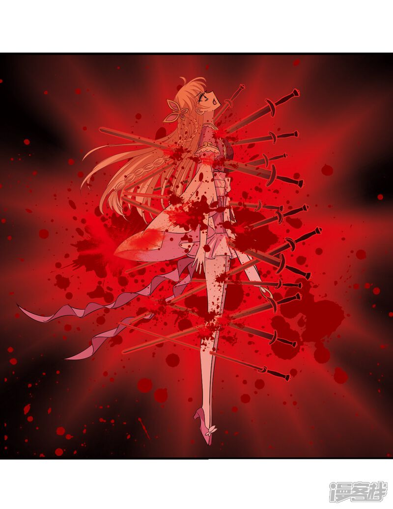 第314话噬心迷梦引1-风起苍岚-松鼠200（第18张）