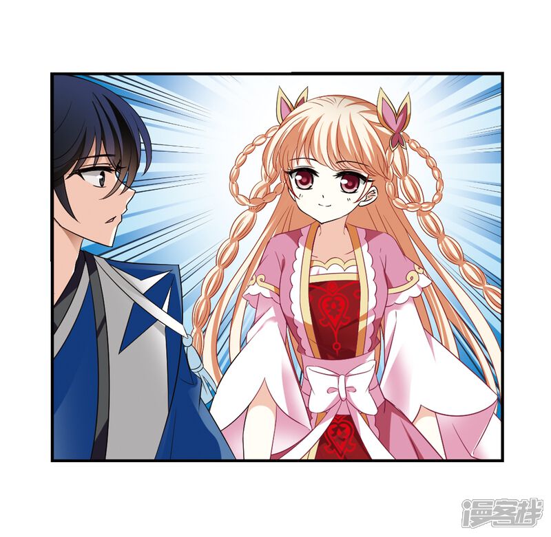 第314话噬心迷梦引1-风起苍岚-松鼠200（第23张）