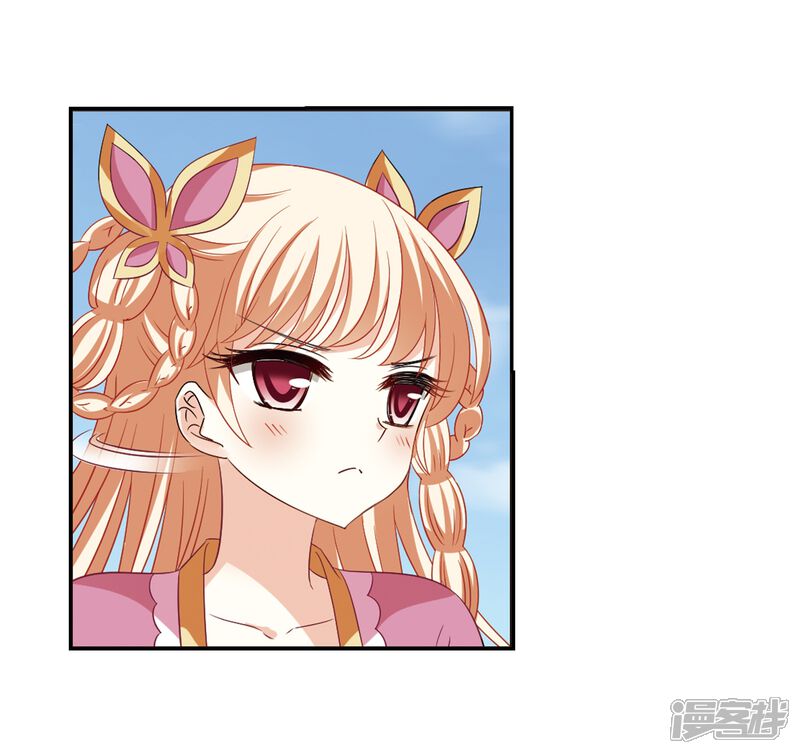 风起苍岚漫画 第314话 噬心迷梦引1 - 漫客栈