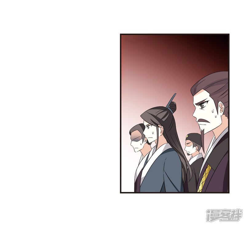 第324话颜漠戈的往事2-3-风起苍岚-松鼠200（第20张）