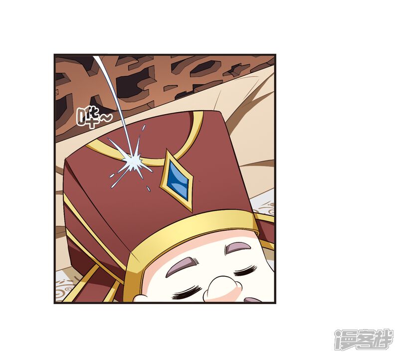 第125话神秘大礼2-风起苍岚-松鼠200（第11张）