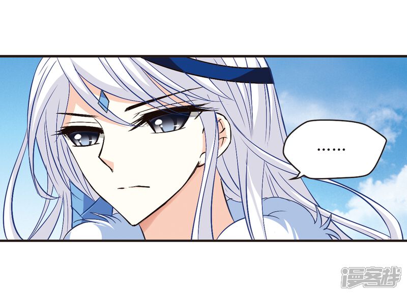 第128话琅琊来使2-风起苍岚-松鼠200（第11张）