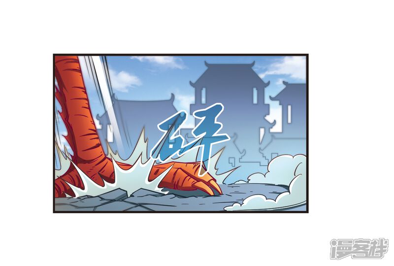 第136话对战凤鸟2-风起苍岚-松鼠200（第11张）